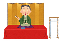 落語会